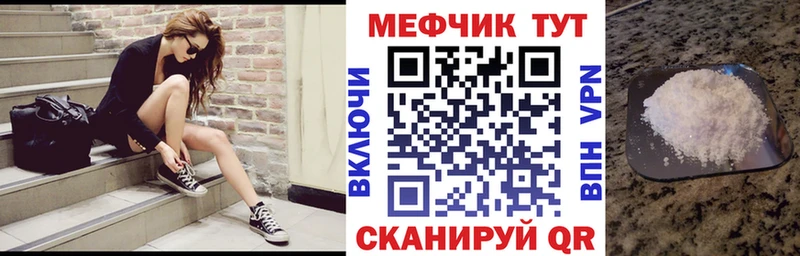 Купить закладку МЕТАДОН  АМФ  МЕФ  Гашиш  МАРИХУАНА  A-PVP  Малмыж