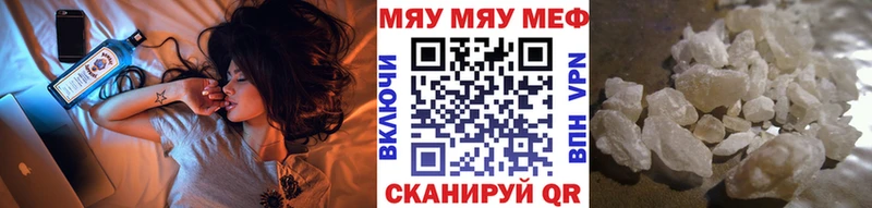 Мефедрон Малмыж