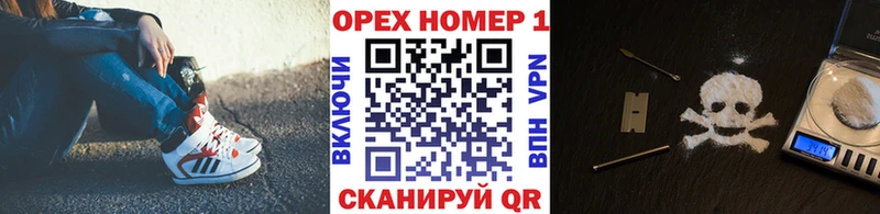 КОКАИН Боливия  Купить где  Малмыж 