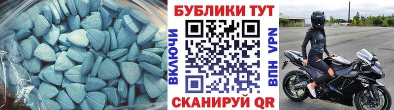 Купить где  Малмыж  ЭКСТАЗИ mix 