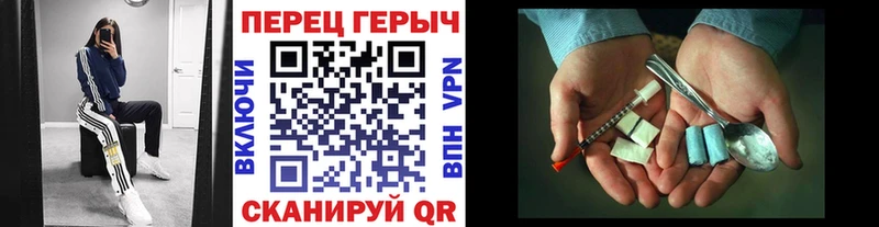 ГЕРОИН Афган  Купить закладки  Малмыж 