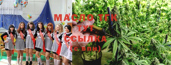 бутират Верхний Тагил