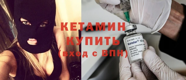 бутират Верхний Тагил