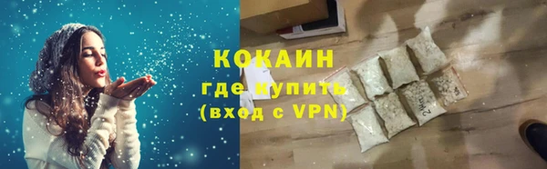 бутират Верхний Тагил