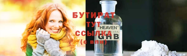 круглые Верея
