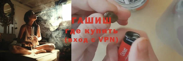 бутират Верхний Тагил