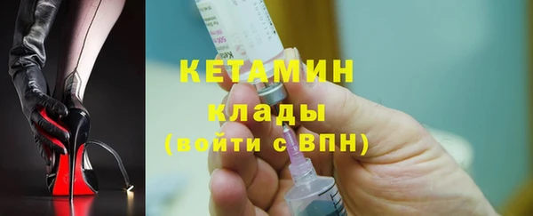 бутират Верхний Тагил