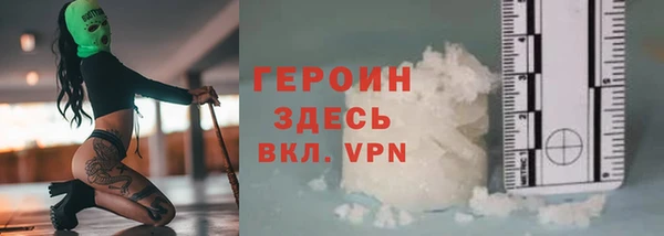 бутират Верхний Тагил