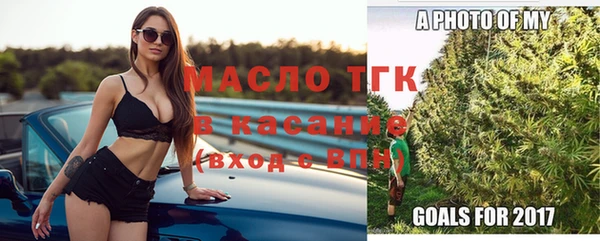 бутират Верхний Тагил