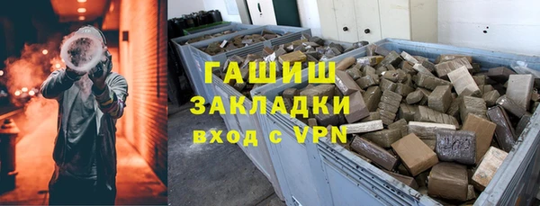 бутират Верхний Тагил