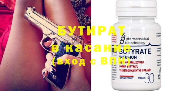 круглые Верея