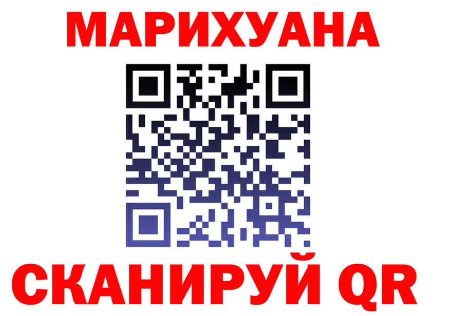 МЕФ VHQ ONION shop OMG Малмыж
