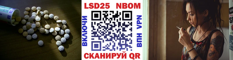 Купить закладки Малмыж LSD-25 экстази ecstasy