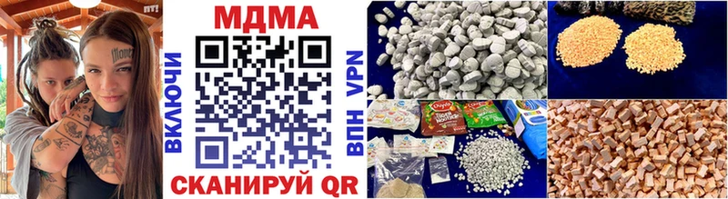 Купить где  Малмыж  МДМА VHQ 