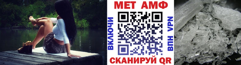 Первитин винт  Купить где  Малмыж 
