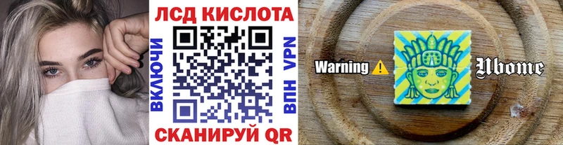 Марки N-bome 1,5мг  Купить  Малмыж 